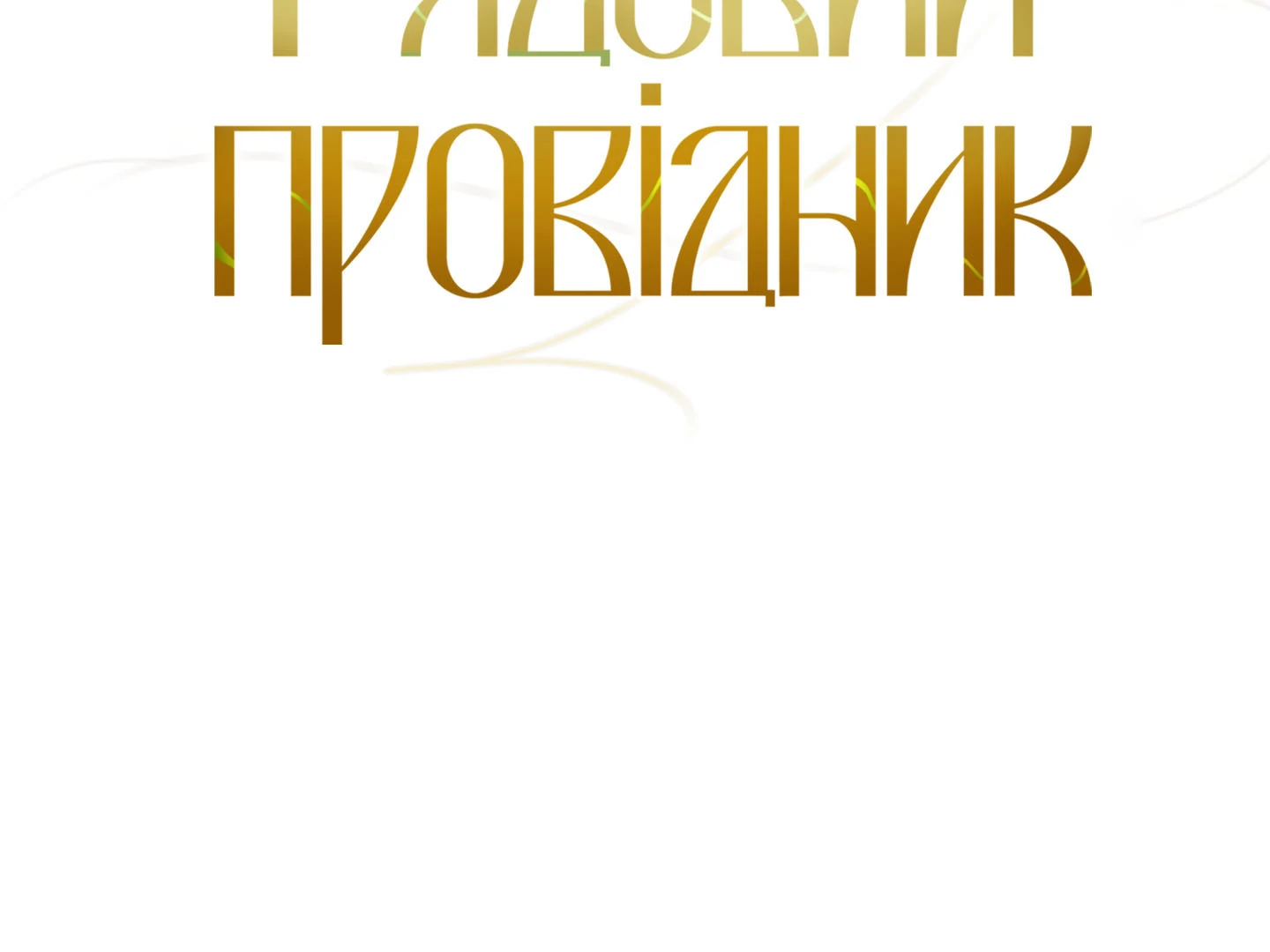 88974004 1440 1080 24474