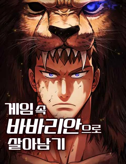 Surviving the Game as a Barbarian Surviving the Game as a Barbarian