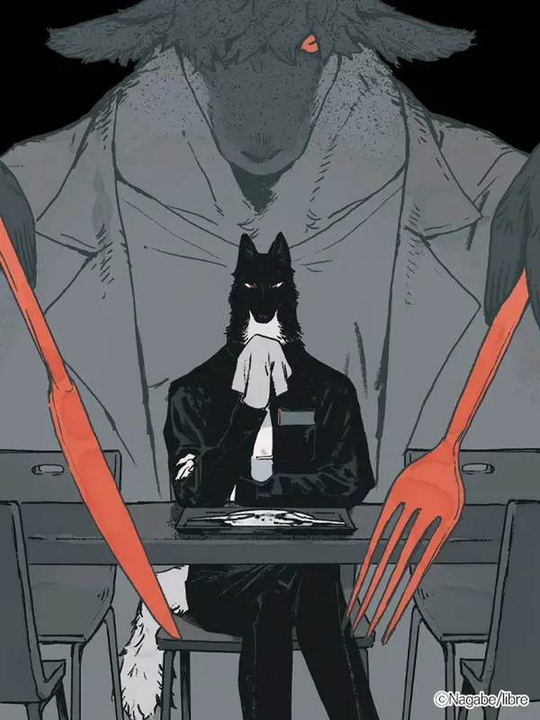 [비애] EAT(잇)